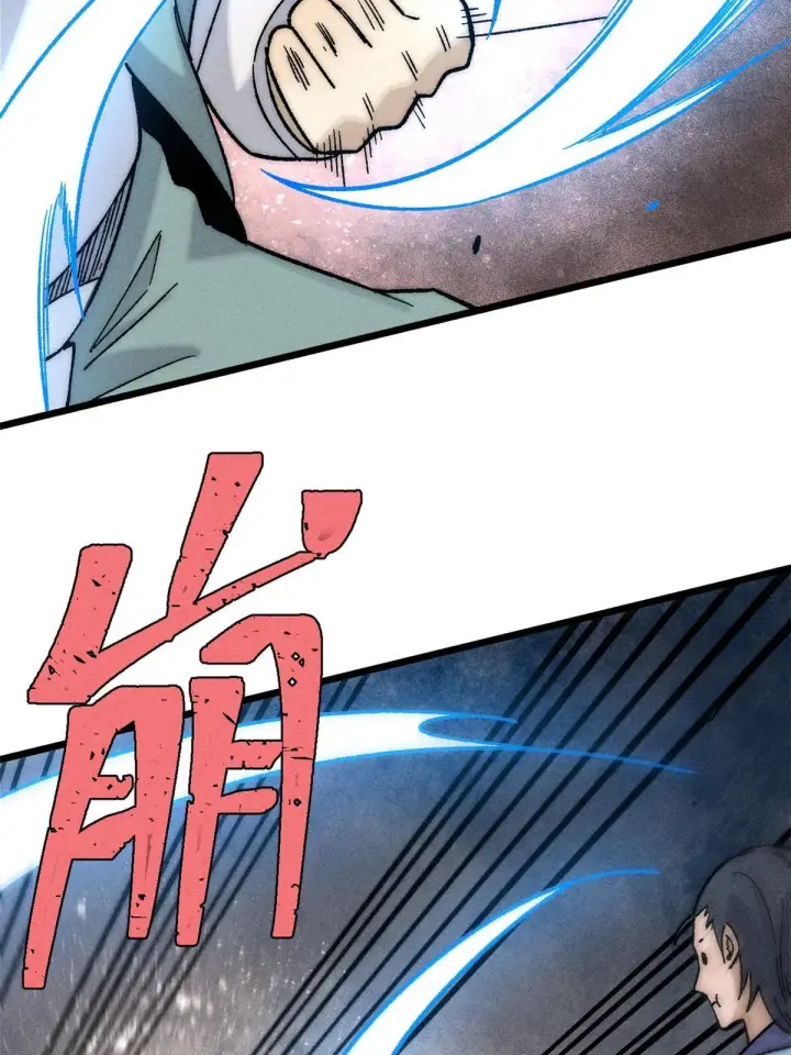 漫画《万古最强宗》200 友谊赛太难了第52张图