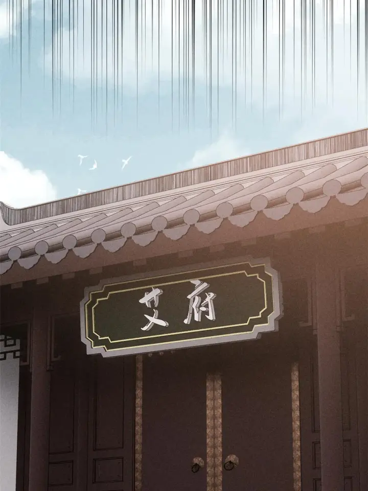 漫画《万古最强宗》201 赚钱鬼才第24张图
