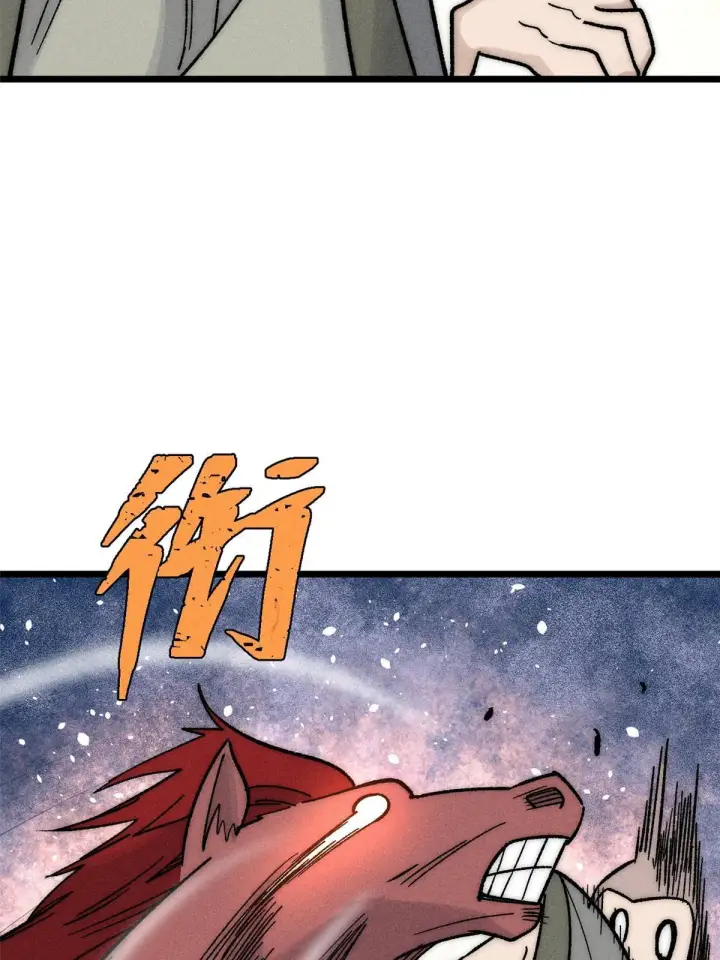 漫画《万古最强宗》201 赚钱鬼才第34张图