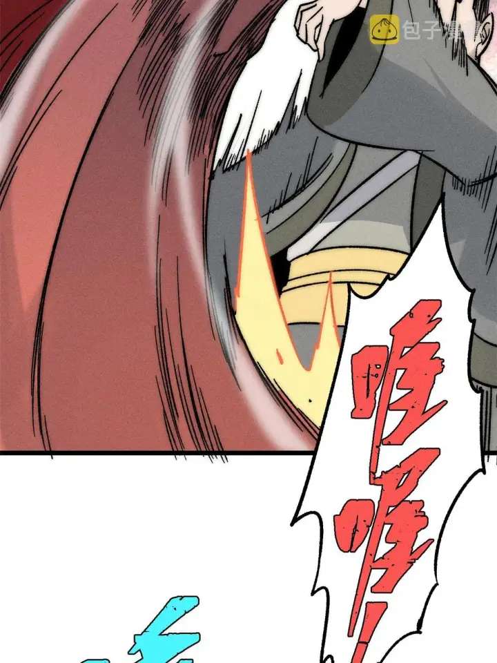 漫画《万古最强宗》201 赚钱鬼才第35张图