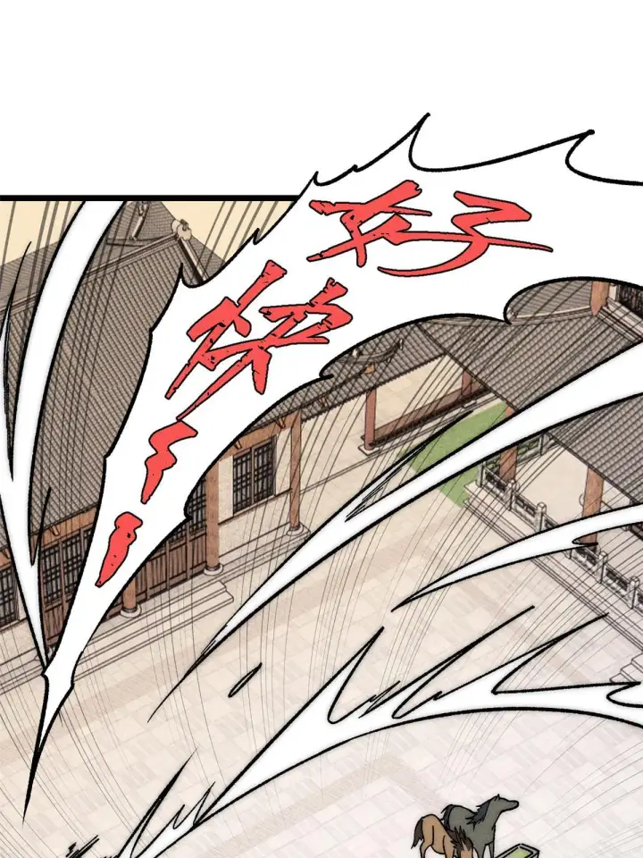 漫画《万古最强宗》201 赚钱鬼才第38张图