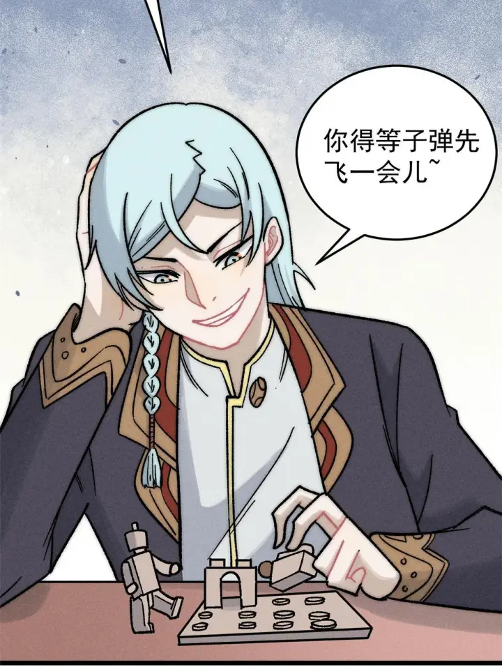 漫画《万古最强宗》201 赚钱鬼才第49张图