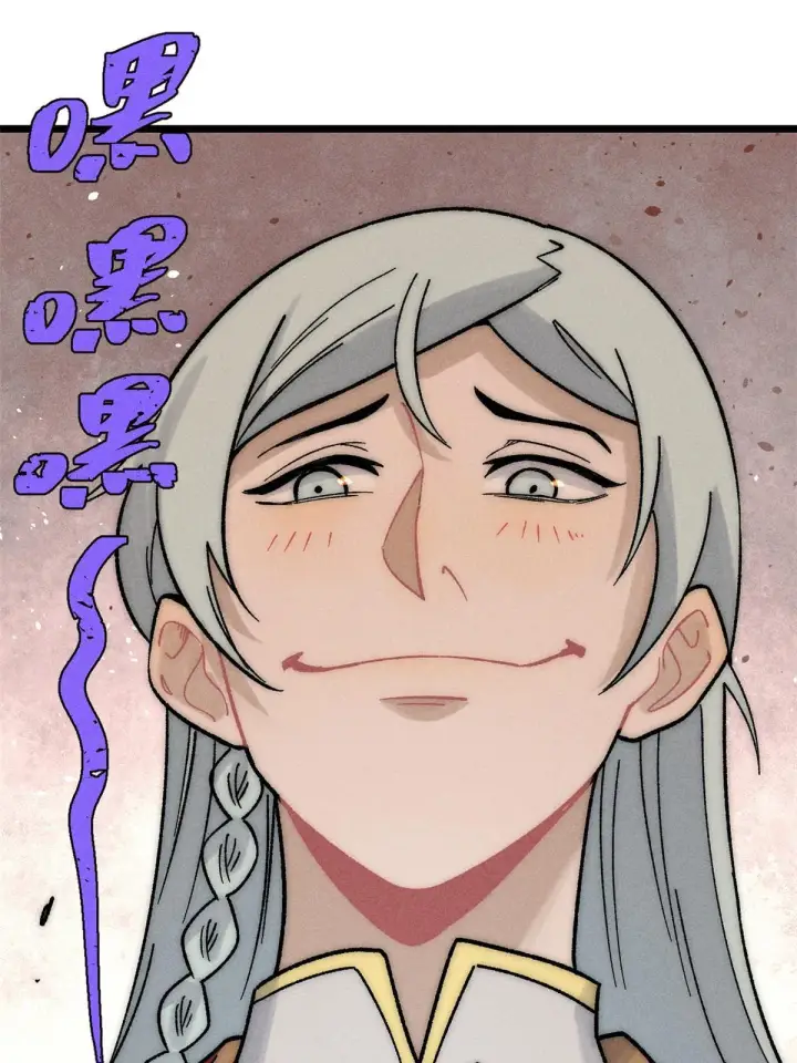 漫画《万古最强宗》201 赚钱鬼才第71张图