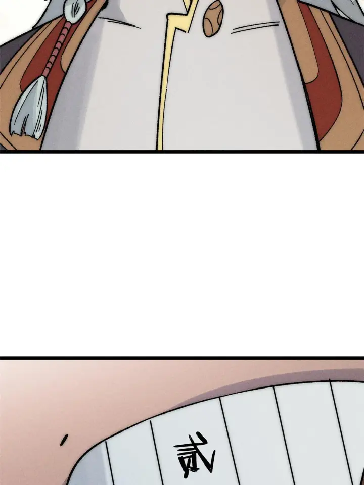漫画《万古最强宗》201 赚钱鬼才第72张图