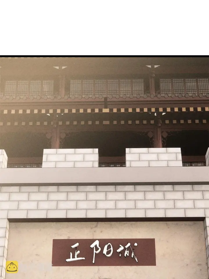 漫画《万古最强宗》202 掌门的粉丝第16张图
