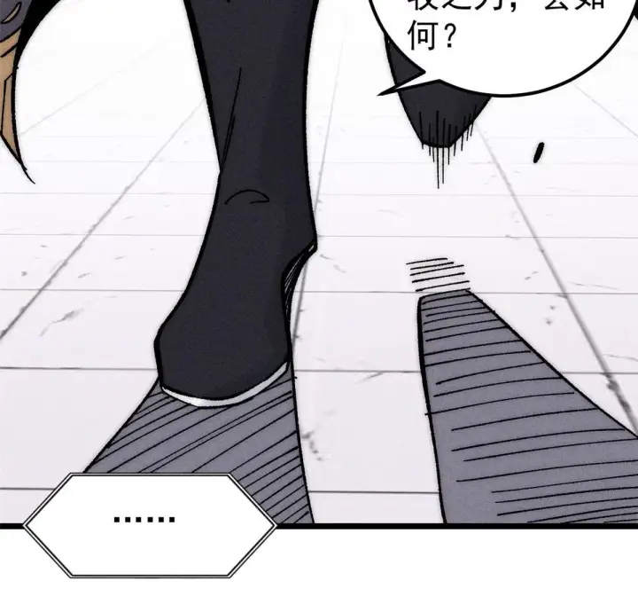 漫画《万古最强宗》202 掌门的粉丝第27张图