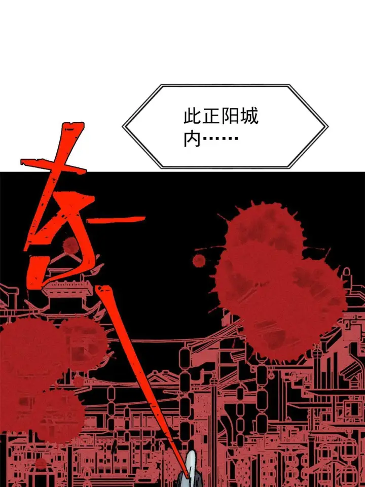 漫画《万古最强宗》202 掌门的粉丝第28张图