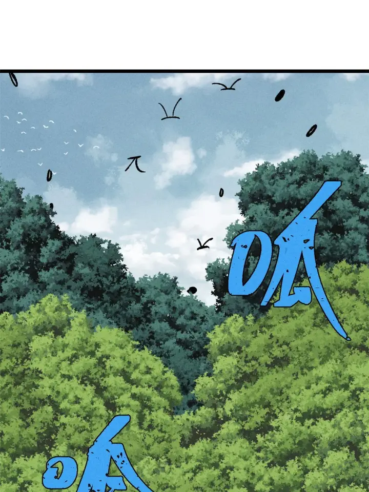 漫画《万古最强宗》202 掌门的粉丝第3张图