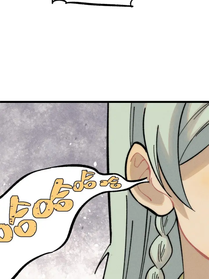 漫画《万古最强宗》202 掌门的粉丝第51张图