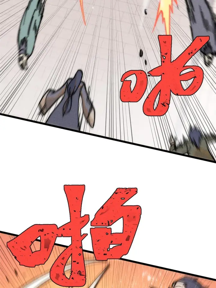漫画《万古最强宗》203 掌门有了偶像包袱第37张图