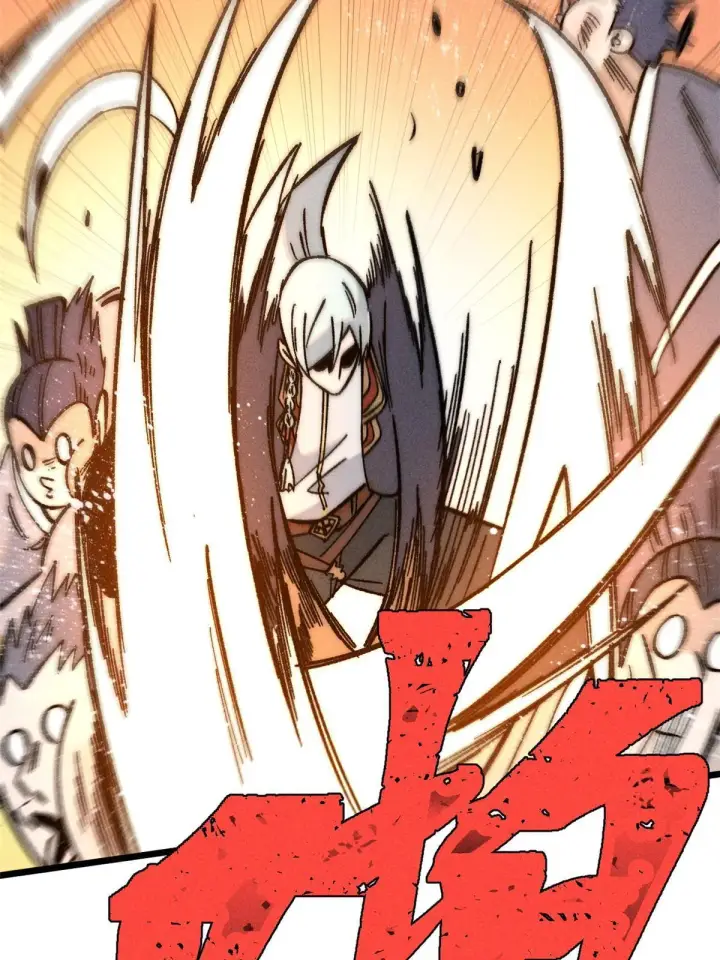 漫画《万古最强宗》203 掌门有了偶像包袱第38张图