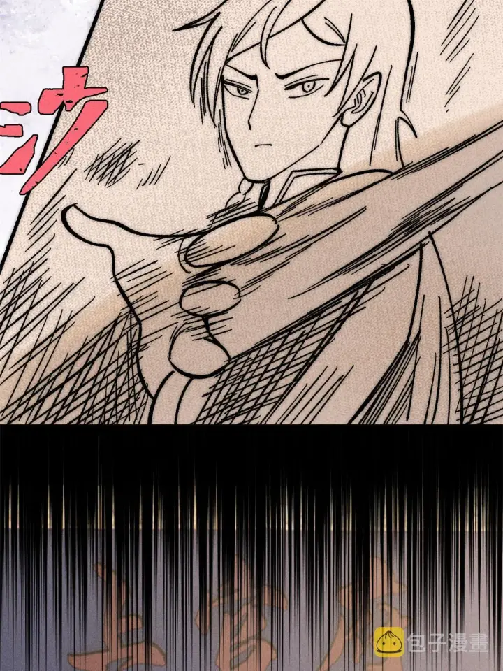 漫画《万古最强宗》203 掌门有了偶像包袱第56张图
