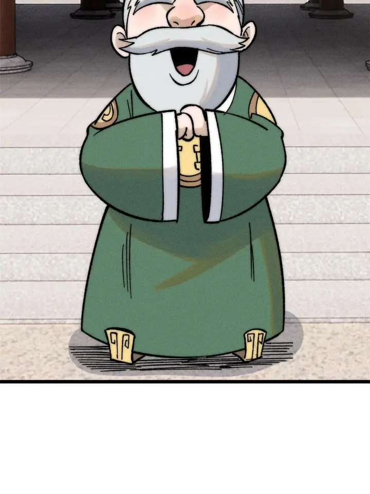 漫画《万古最强宗》203 掌门有了偶像包袱第58张图