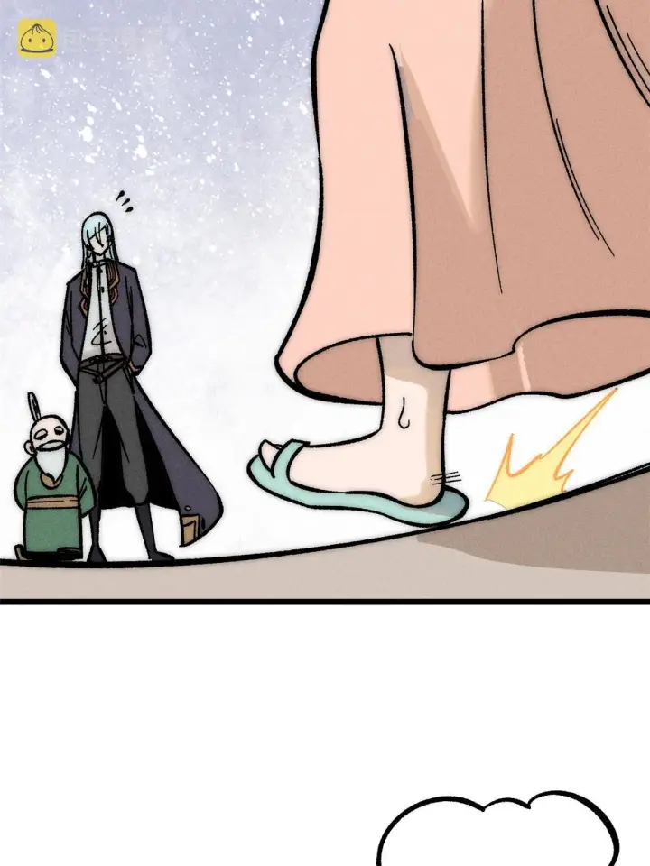 漫画《万古最强宗》203 掌门有了偶像包袱第71张图