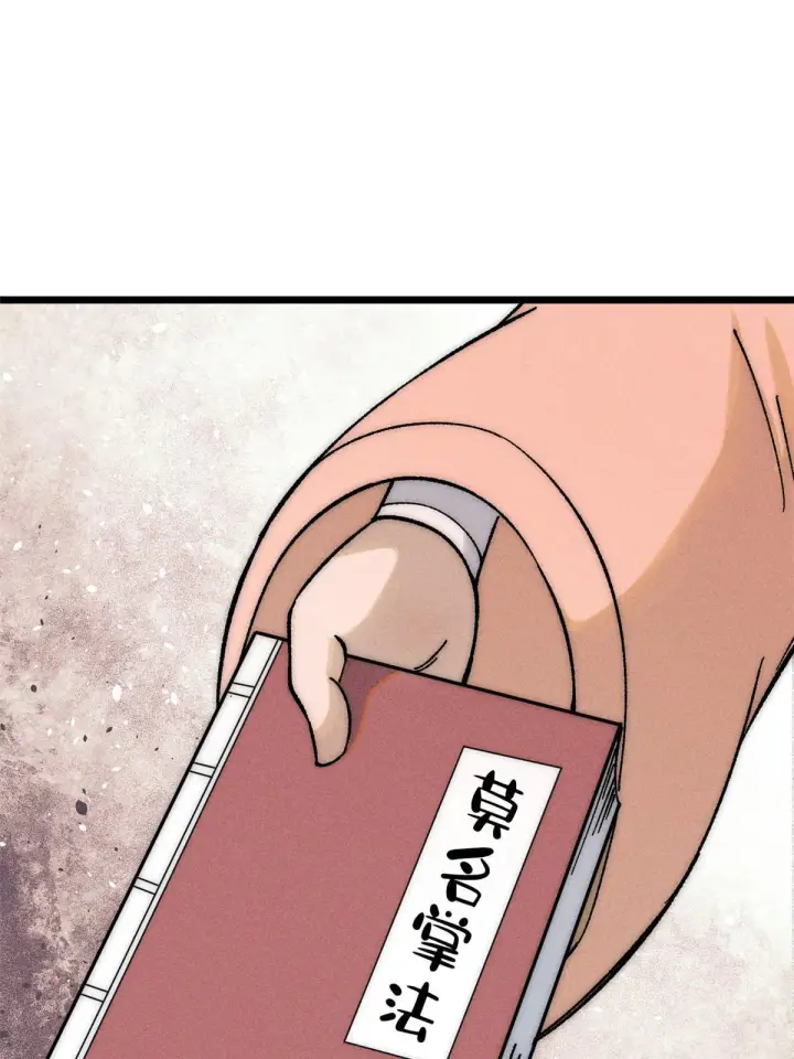 漫画《万古最强宗》204 你比唐僧都要话多第10张图