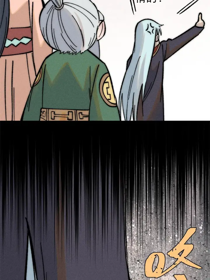 漫画《万古最强宗》204 你比唐僧都要话多第23张图