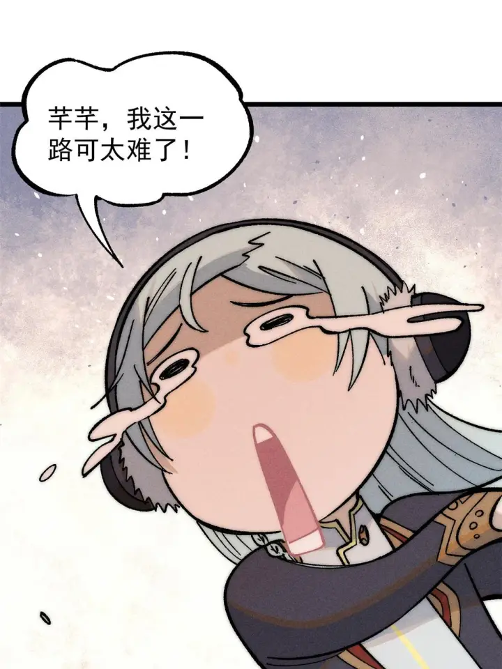 漫画《万古最强宗》204 你比唐僧都要话多第39张图