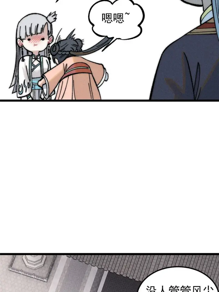 漫画《万古最强宗》204 你比唐僧都要话多第46张图