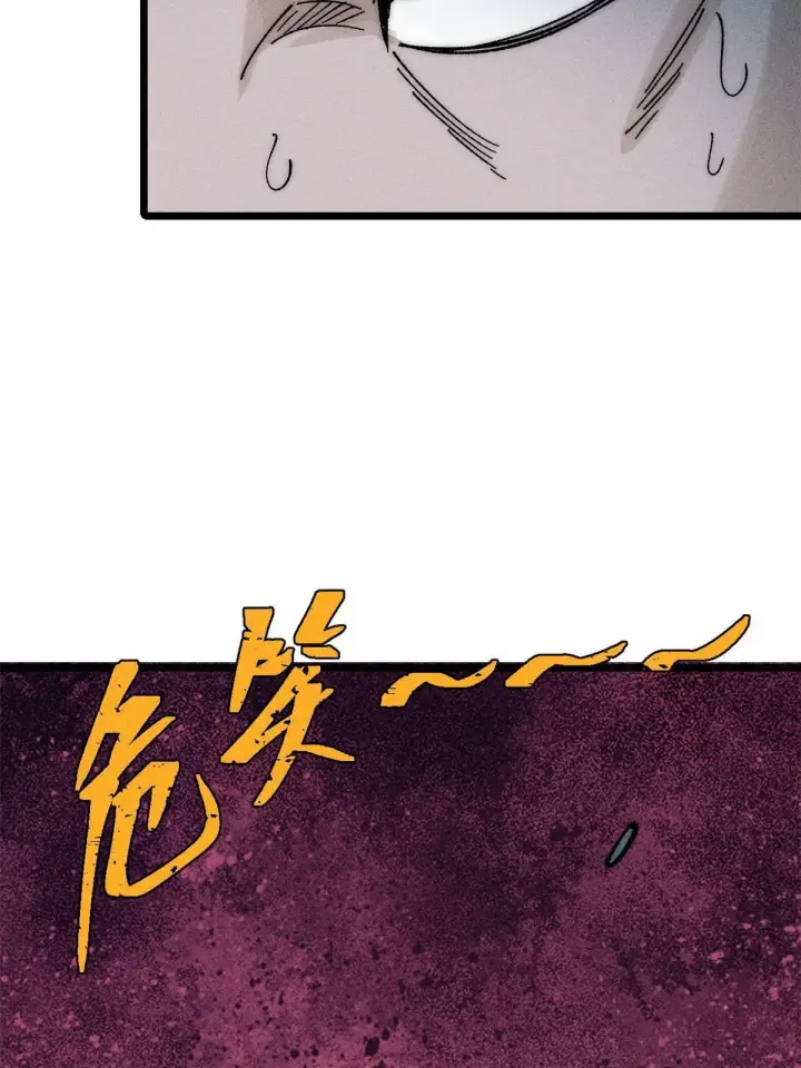漫画《万古最强宗》204 你比唐僧都要话多第68张图