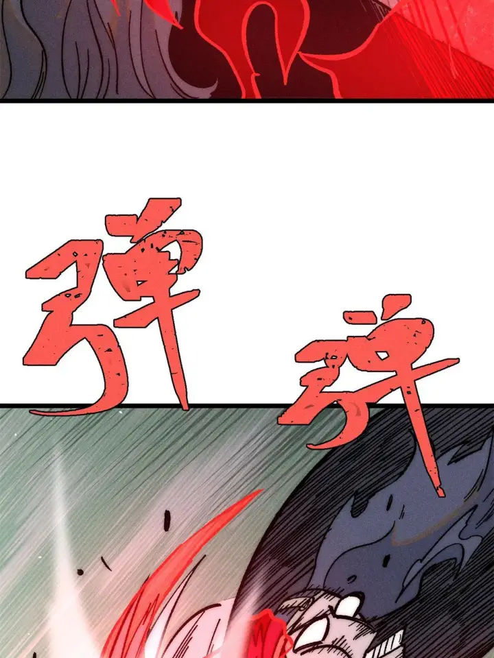 漫画《万古最强宗》205 风卷残云一顿打第11张图