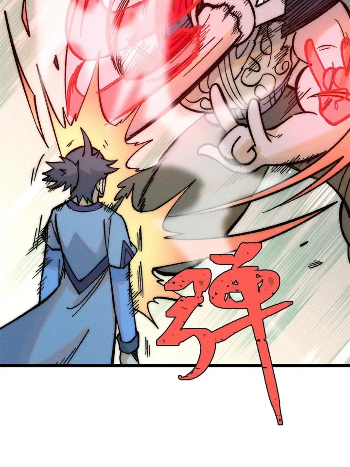 漫画《万古最强宗》205 风卷残云一顿打第12张图