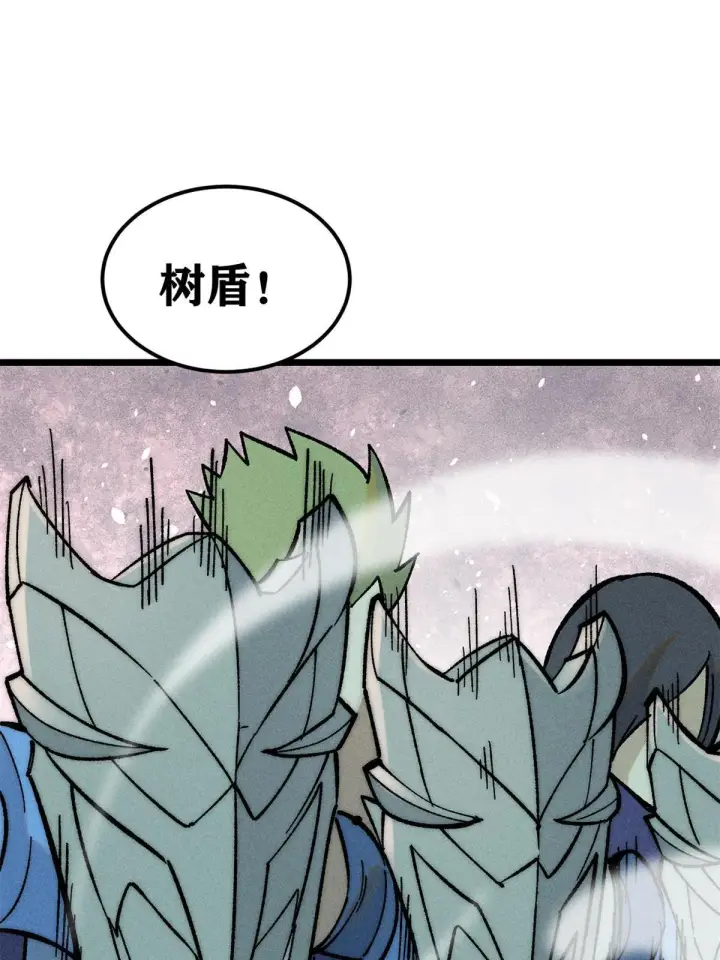 漫画《万古最强宗》205 风卷残云一顿打第26张图