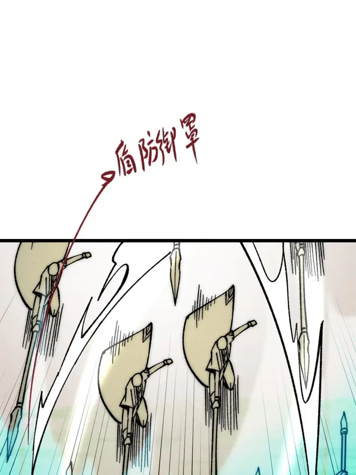 漫画《万古最强宗》205 风卷残云一顿打第36张图