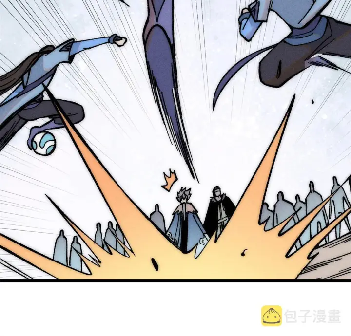 漫画《万古最强宗》205 风卷残云一顿打第39张图