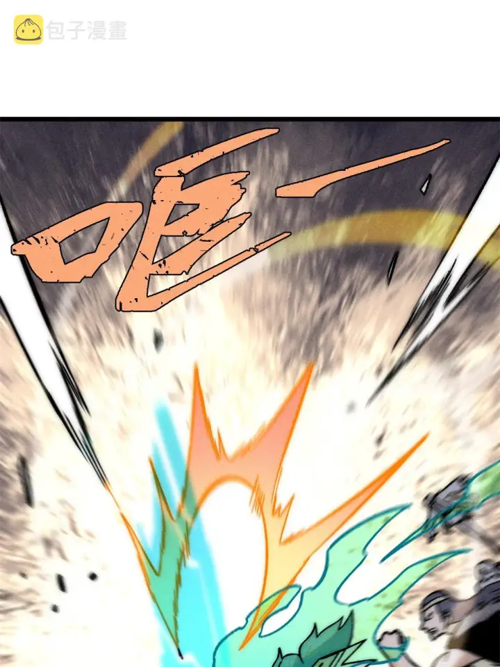 漫画《万古最强宗》205 风卷残云一顿打第40张图