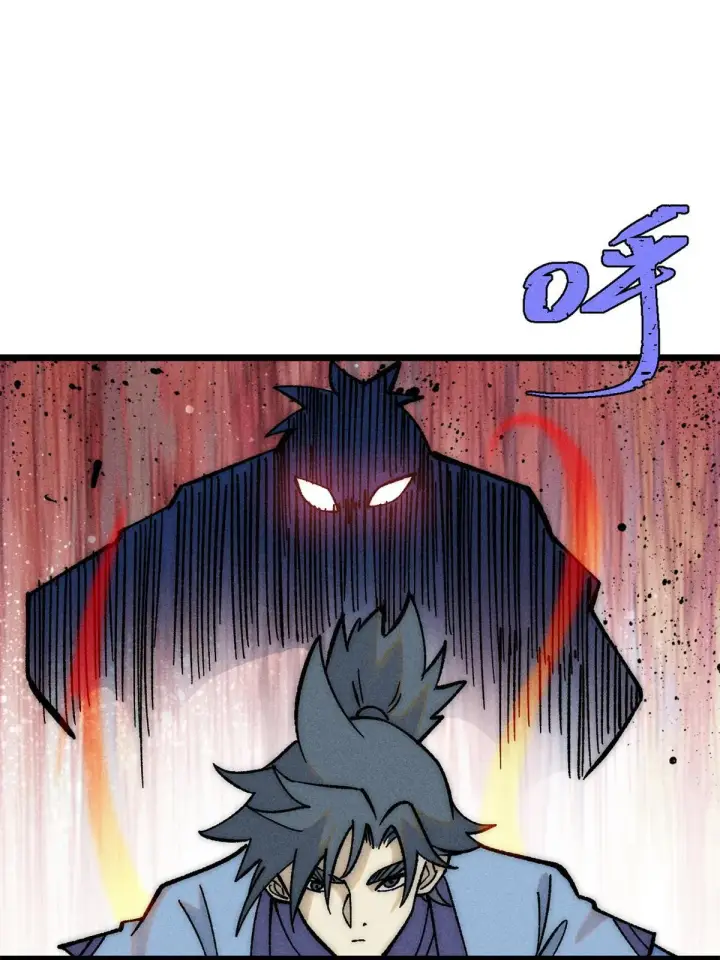 漫画《万古最强宗》205 风卷残云一顿打第43张图