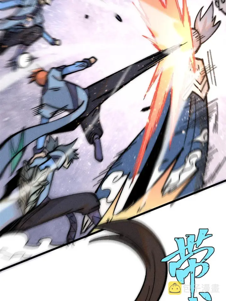 漫画《万古最强宗》205 风卷残云一顿打第45张图