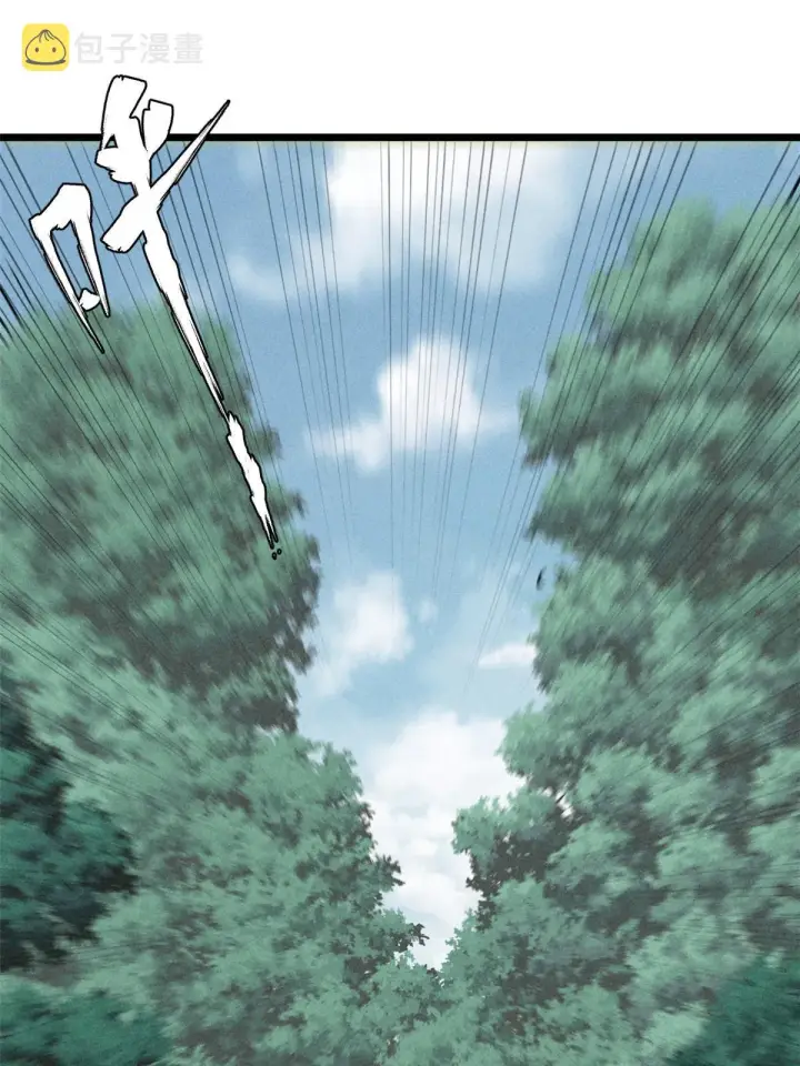 漫画《万古最强宗》206 七流邪派真的拉胯第3张图