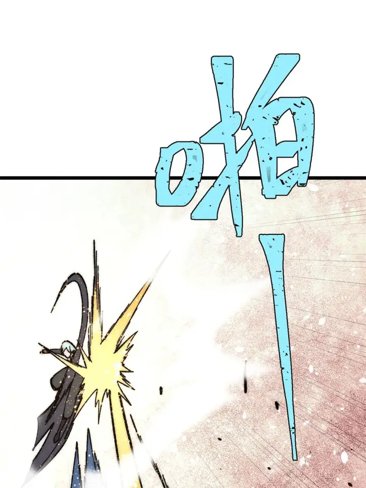 漫画《万古最强宗》206 七流邪派真的拉胯第59张图
