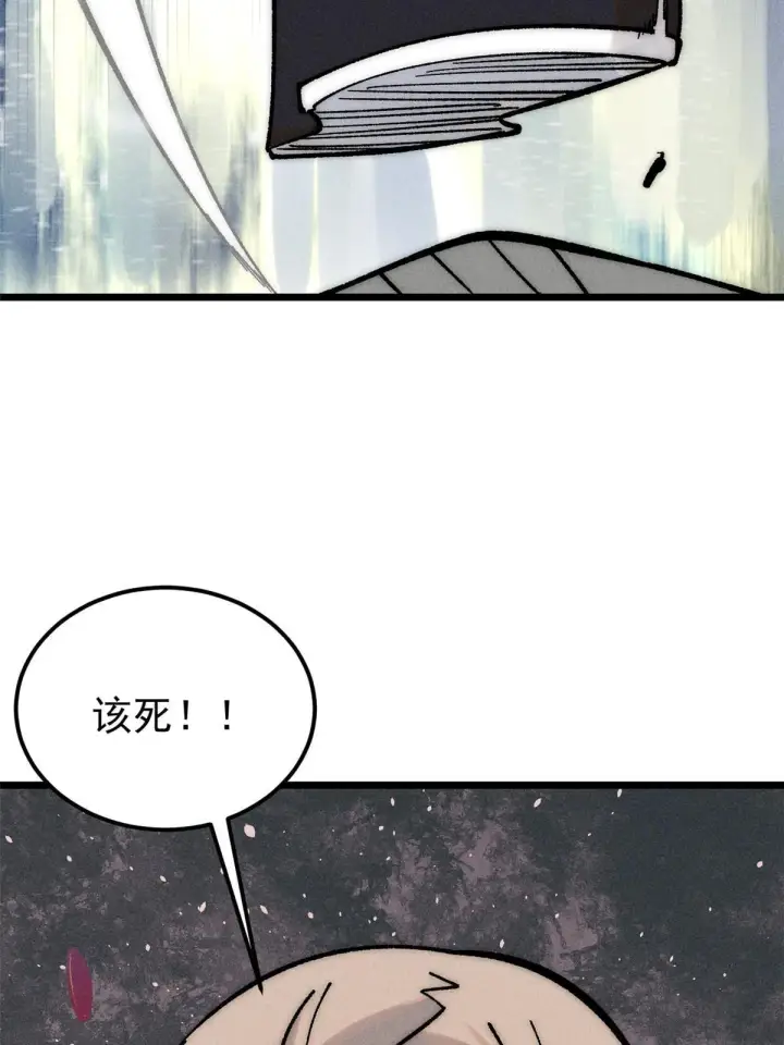 漫画《万古最强宗》206 七流邪派真的拉胯第74张图