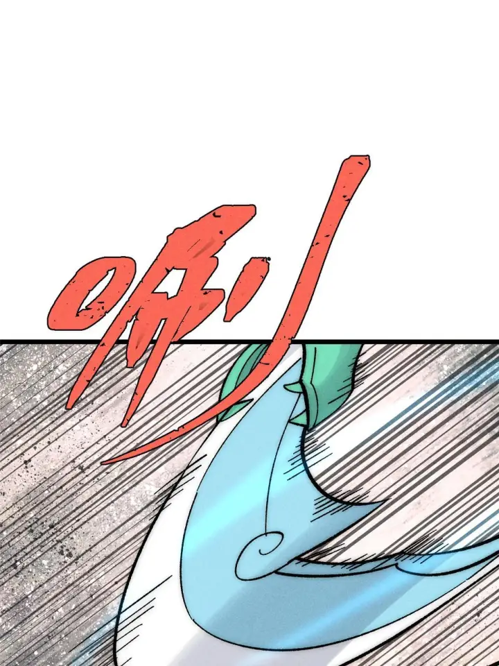 漫画《万古最强宗》207 上赶着送经验值第10张图