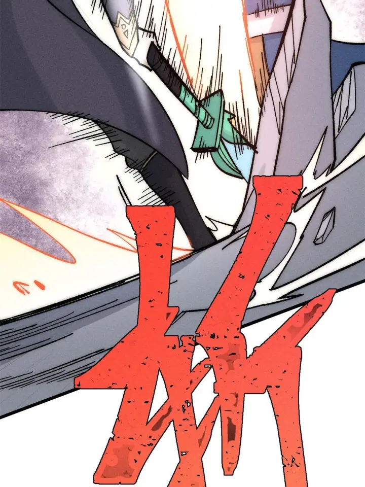 漫画《万古最强宗》207 上赶着送经验值第13张图