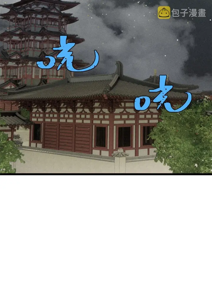 漫画《万古最强宗》207 上赶着送经验值第39张图