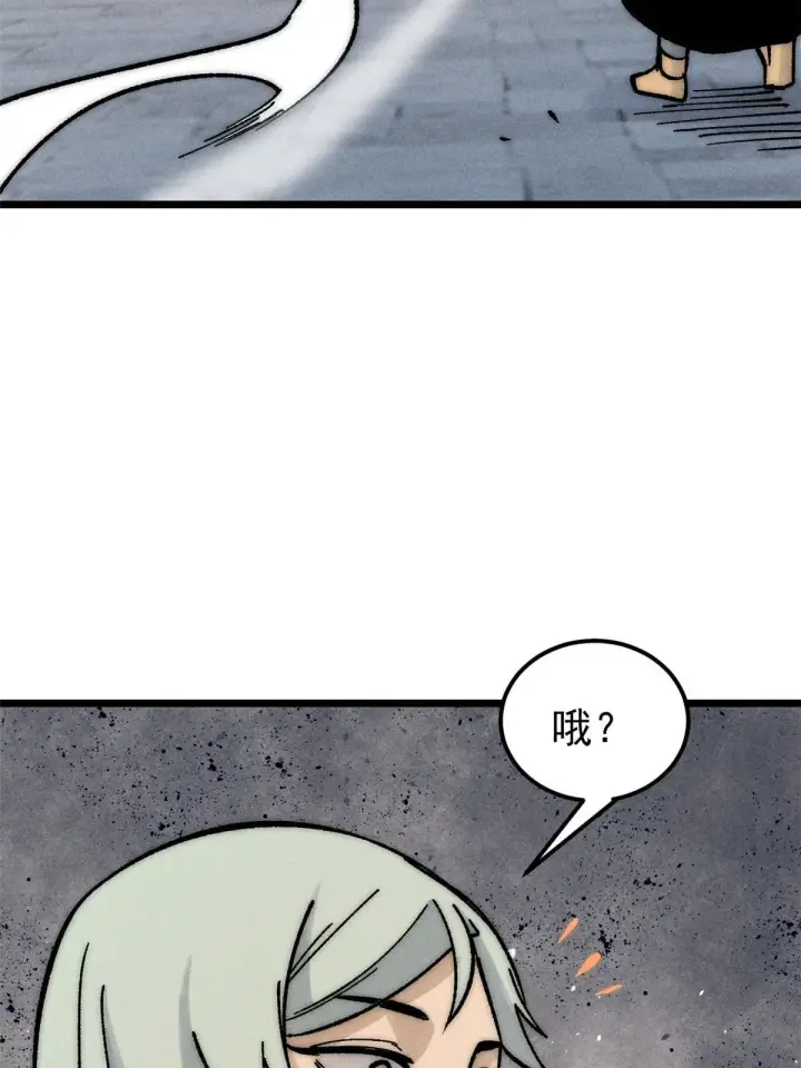 漫画《万古最强宗》207 上赶着送经验值第67张图