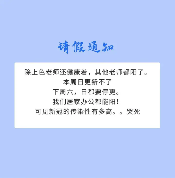 漫画《万古最强宗》207 上赶着送经验值第78张图
