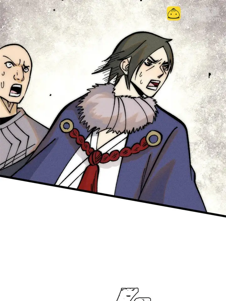 漫画《万古最强宗》208 踢馆反被殴第20张图