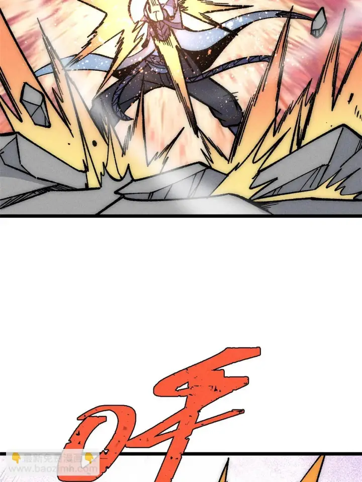 漫画《万古最强宗》208 踢馆反被殴第30张图