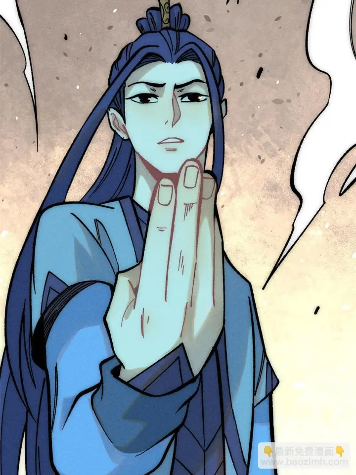 漫画《万古最强宗》208 踢馆反被殴第35张图