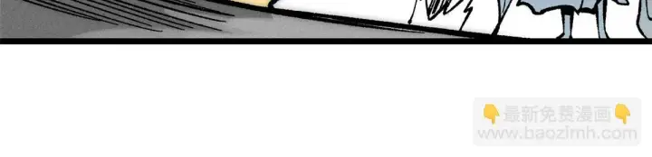 漫画《万古最强宗》208 踢馆反被殴第52张图