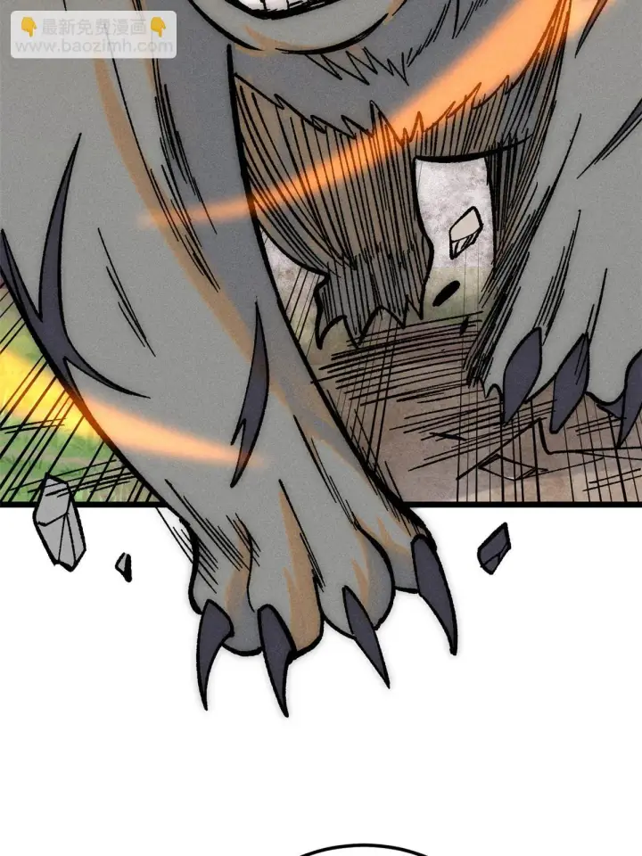 漫画《万古最强宗》208 踢馆反被殴第59张图