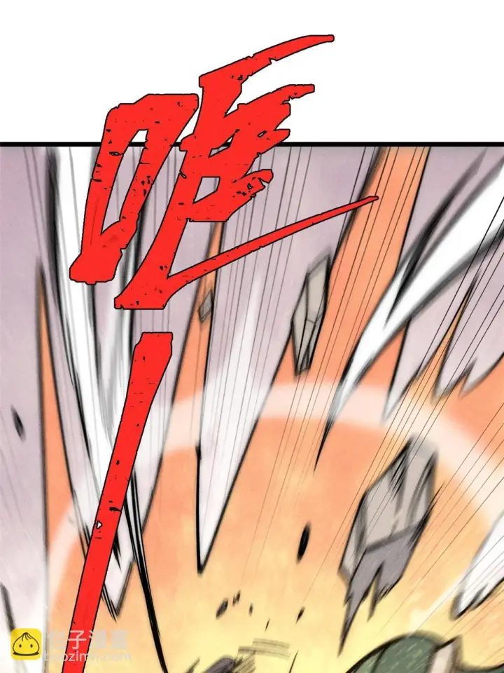 漫画《万古最强宗》208 踢馆反被殴第65张图
