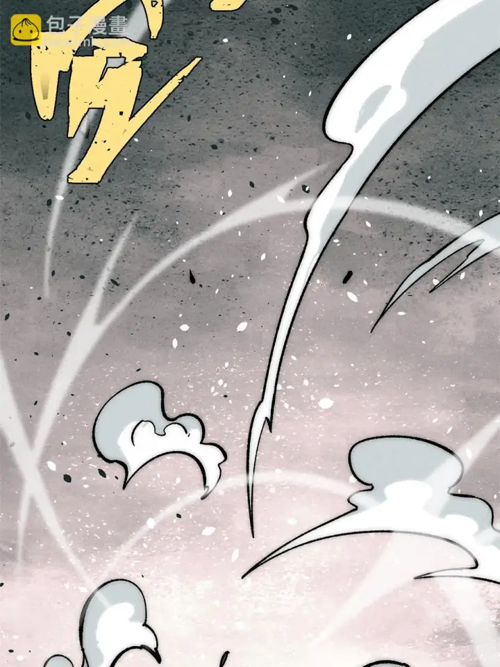 漫画《万古最强宗》208 踢馆反被殴第69张图