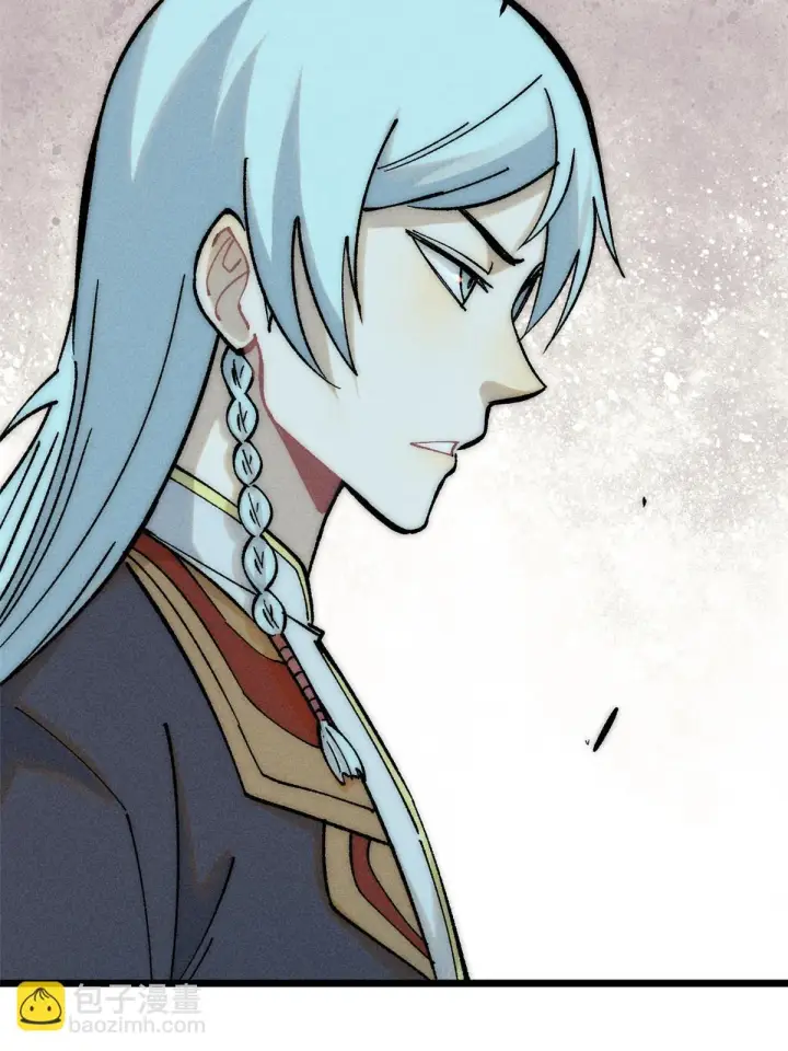 漫画《万古最强宗》208 踢馆反被殴第8张图