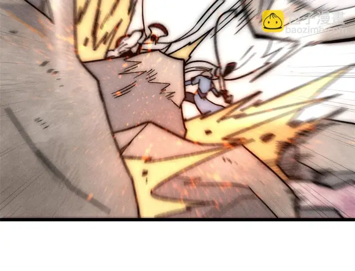 漫画《万古最强宗》209 这次是硬茬第15张图