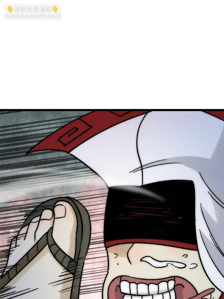 漫画《万古最强宗》209 这次是硬茬第24张图
