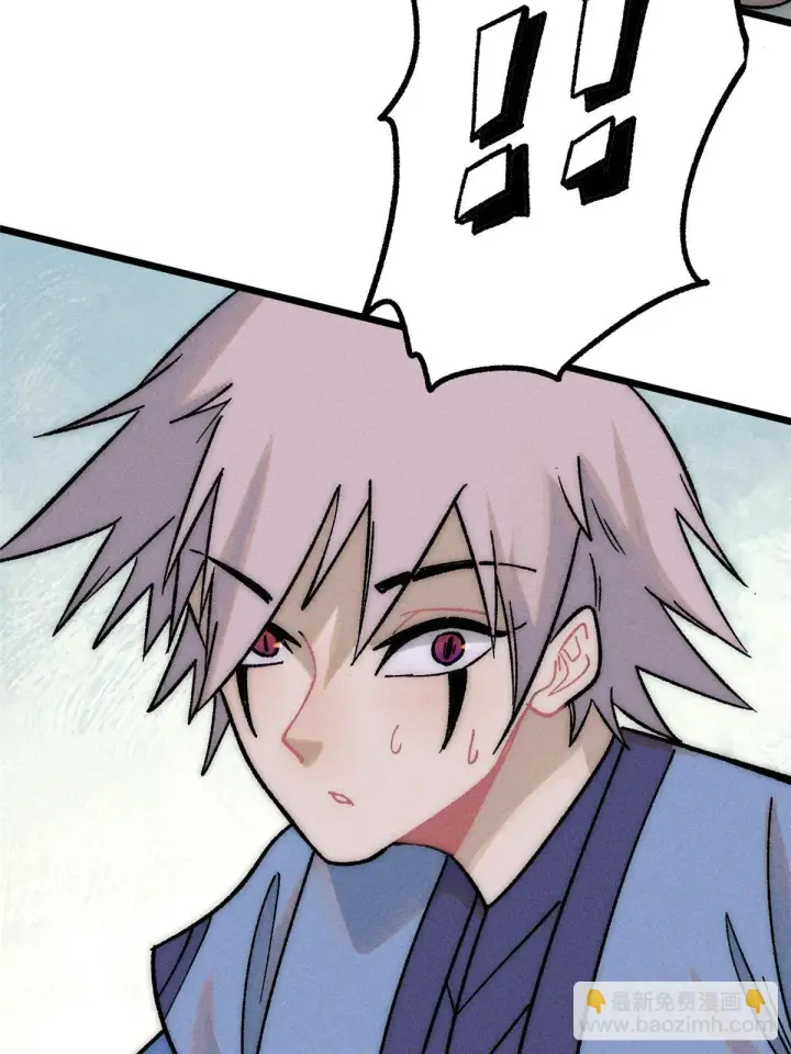 漫画《万古最强宗》209 这次是硬茬第27张图